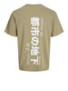 jack e jones t shirt ayce uomo 12271257 coriander beige 9154880