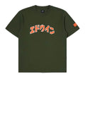 T-shirt Katakana Uomo I032555 Kombu Green - Verde
